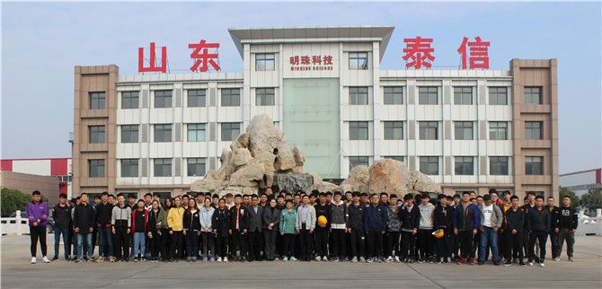 山東農(nóng)業(yè)大學(xué)土木工程專業(yè)師生來(lái)泰信股份參觀學(xué)習(xí)10