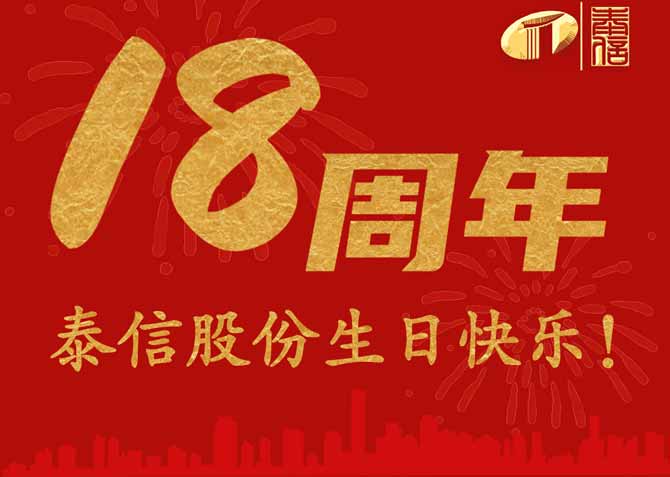 銳意進(jìn)取，未來(lái)可及