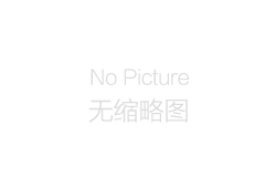 冬 奧 會(huì)背后的明珠力量，雙心產(chǎn)品助力“雪如意”“雪飛天”綻放