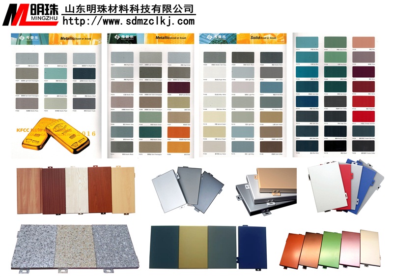 2019年鋁單板廠(chǎng)家將迎來(lái)更新的挑戰(zhàn)