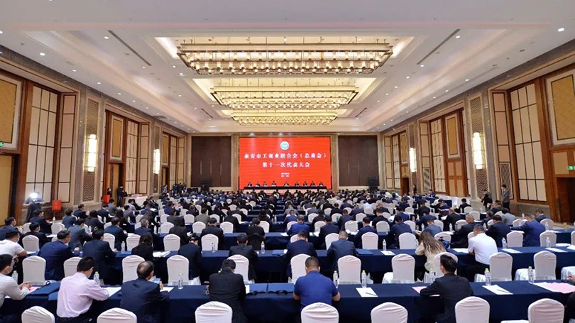 公司董事長(zhǎng)黃啟賓當(dāng)選泰安市工商聯(lián)副主席